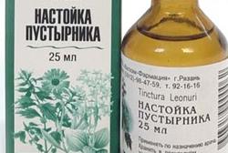 Трава пустырника на латинском. Настой травы пустырника латынь. Настой травы пустырника на латинском. Настой пустырника на латинском. Настой травы пустырника.
